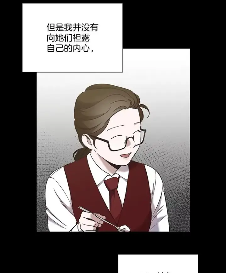 《网络小说出逃记》29.同学聚会图84