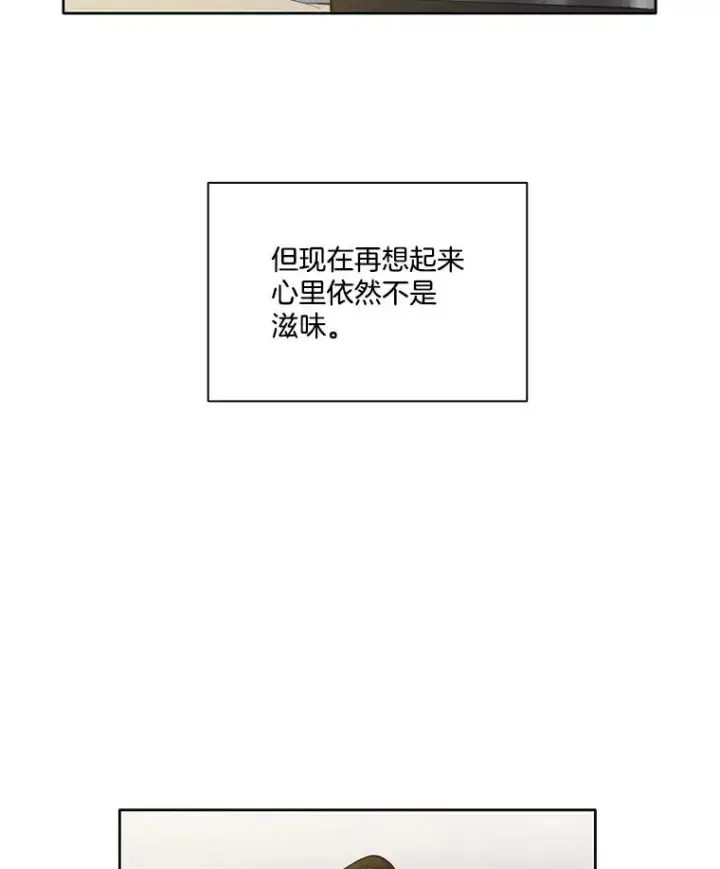 《网络小说出逃记》29.同学聚会图87