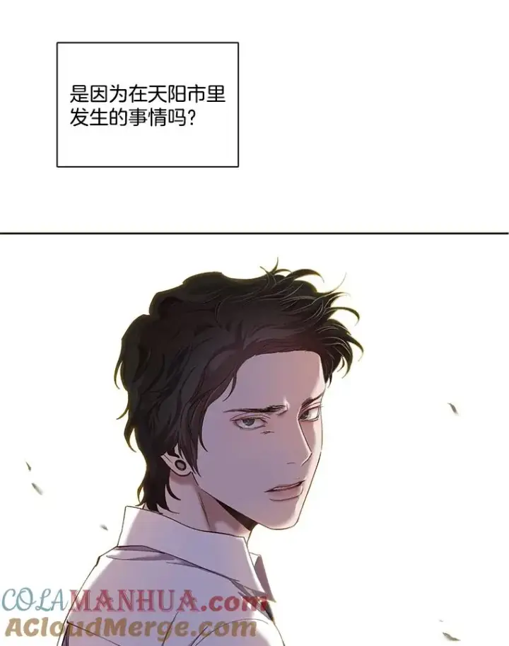 《网络小说出逃记》29.同学聚会图89