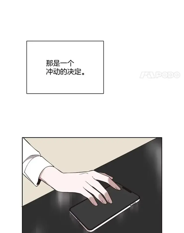 《网络小说出逃记》29.同学聚会图92