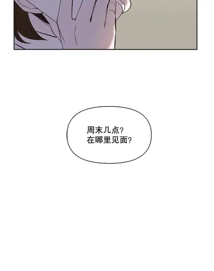 《网络小说出逃记》29.同学聚会图94