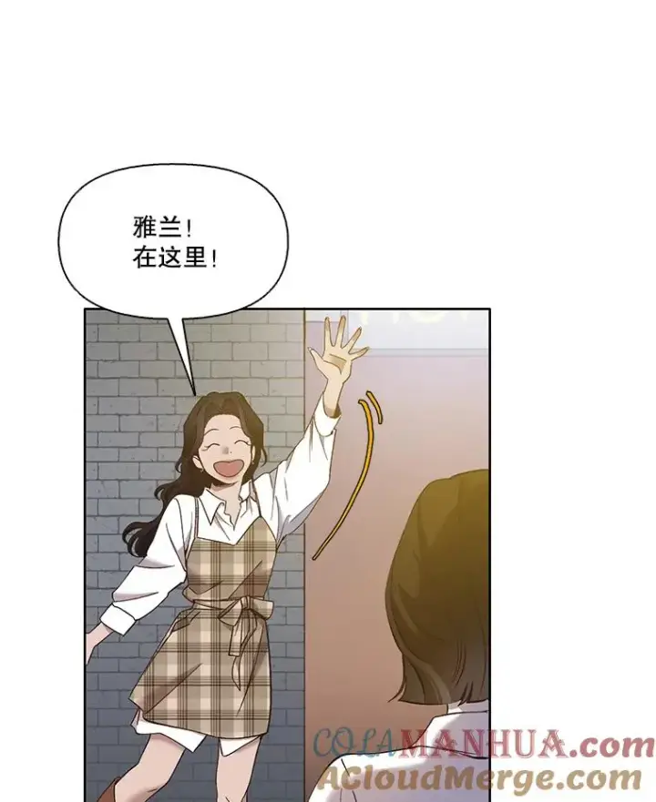 《网络小说出逃记》29.同学聚会图97