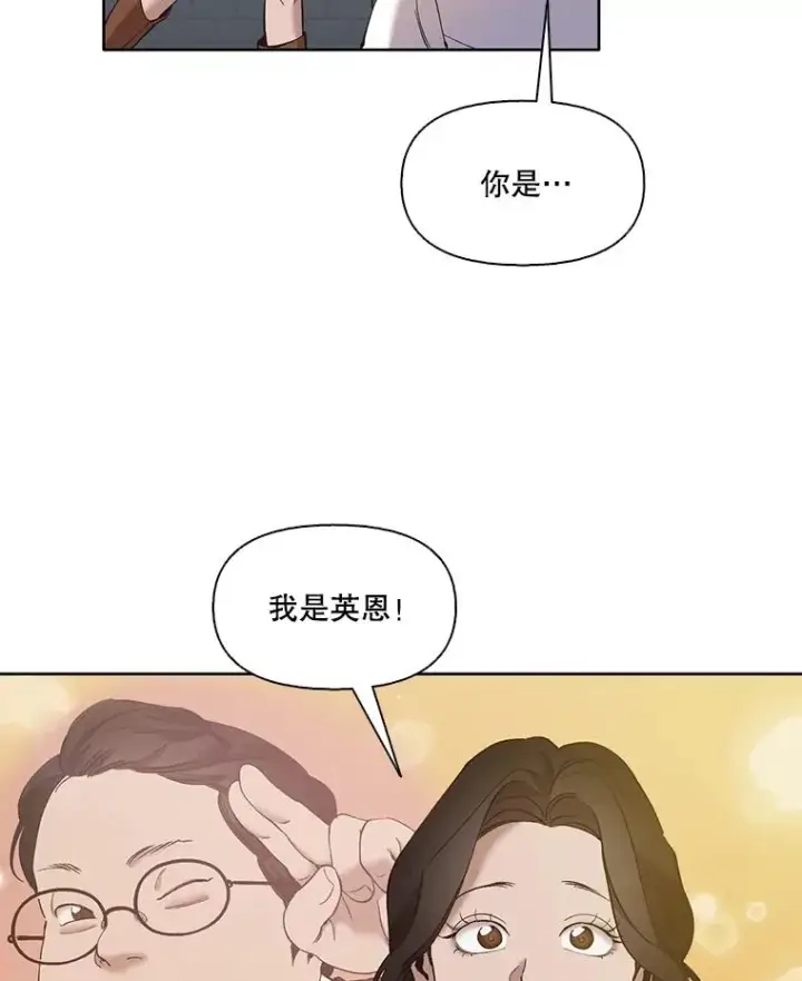 《网络小说出逃记》29.同学聚会图98