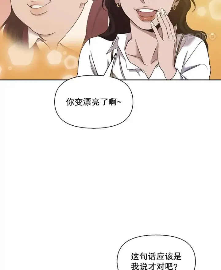 《网络小说出逃记》29.同学聚会图99