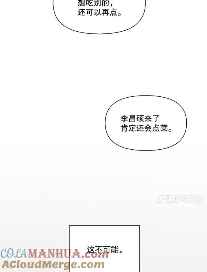 《网络小说出逃记》30.见到敏贞图10