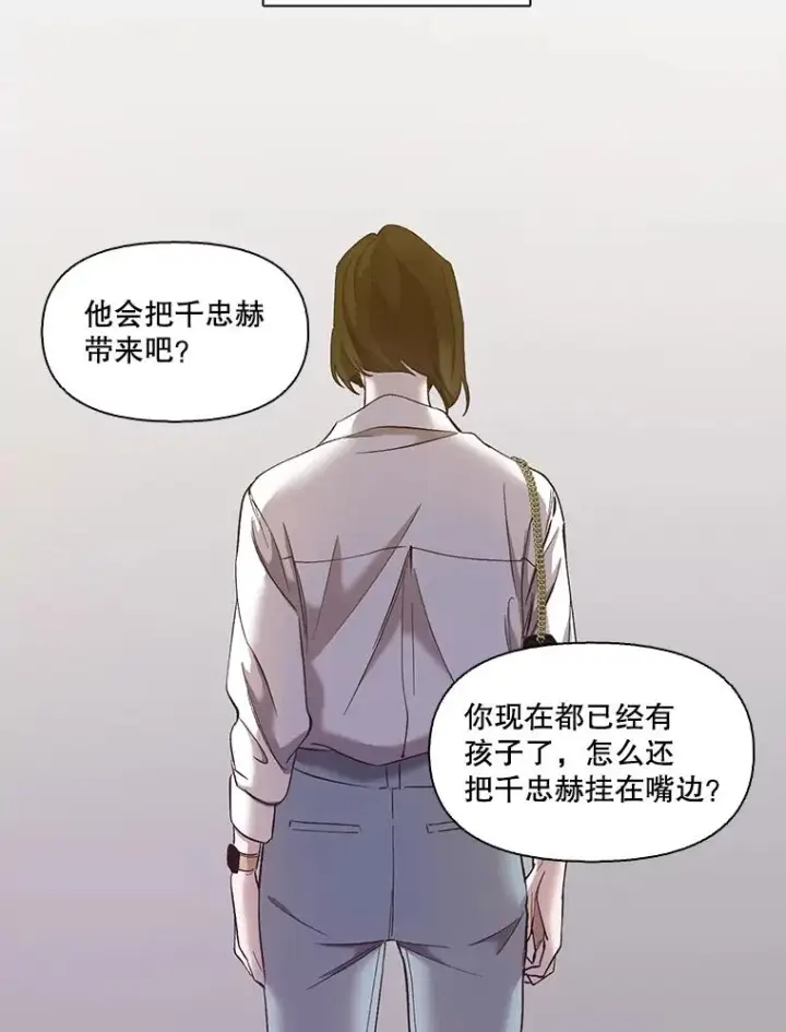 《网络小说出逃记》30.见到敏贞图11