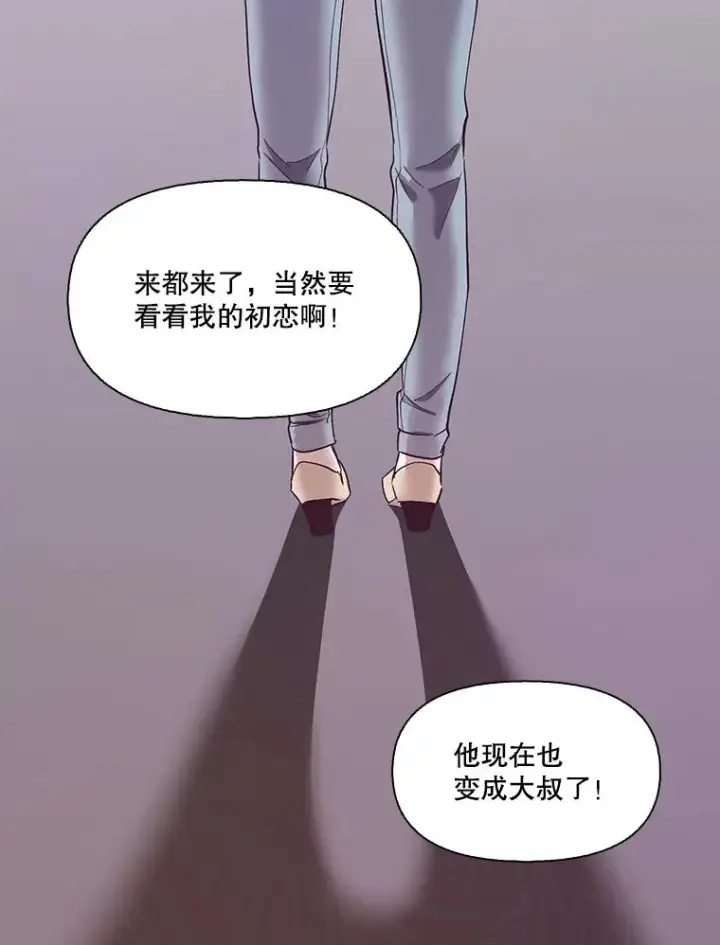 《网络小说出逃记》30.见到敏贞图12