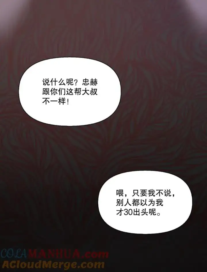 《网络小说出逃记》30.见到敏贞图13