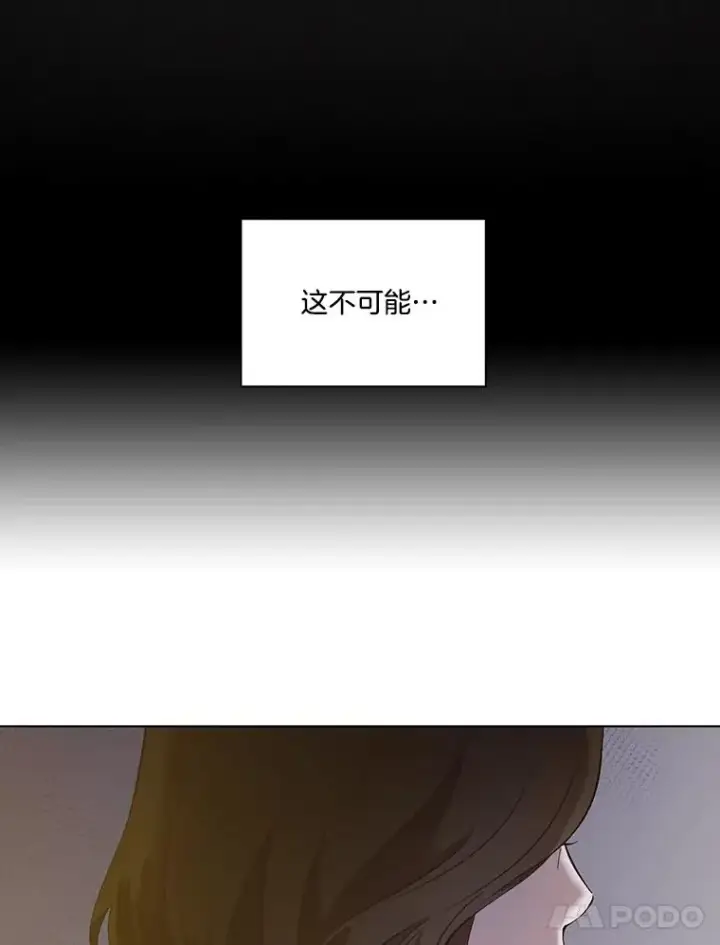 《网络小说出逃记》30.见到敏贞图14