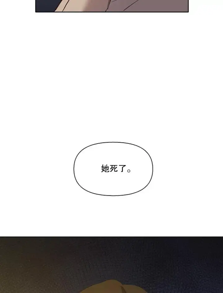 《网络小说出逃记》30.见到敏贞图2