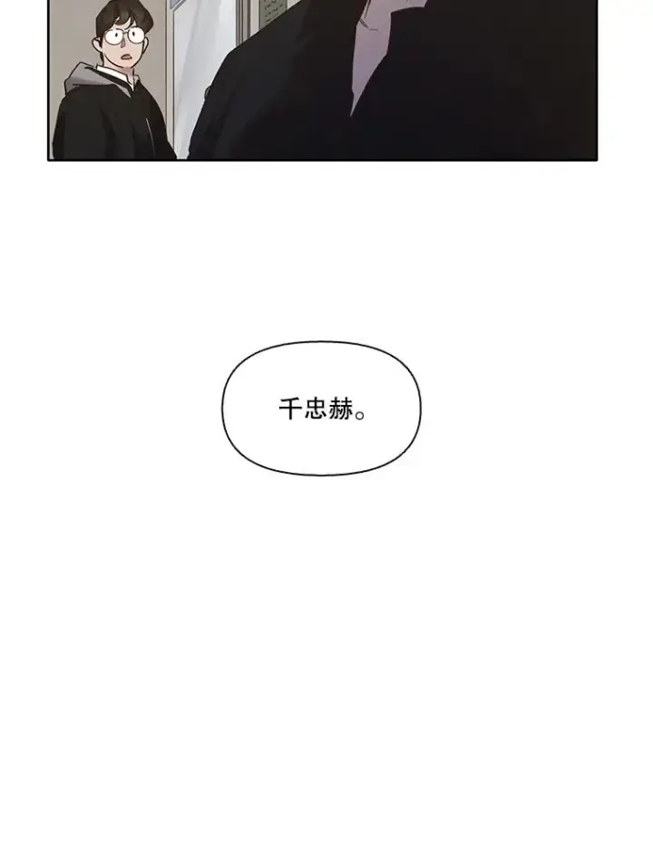 《网络小说出逃记》30.见到敏贞图21