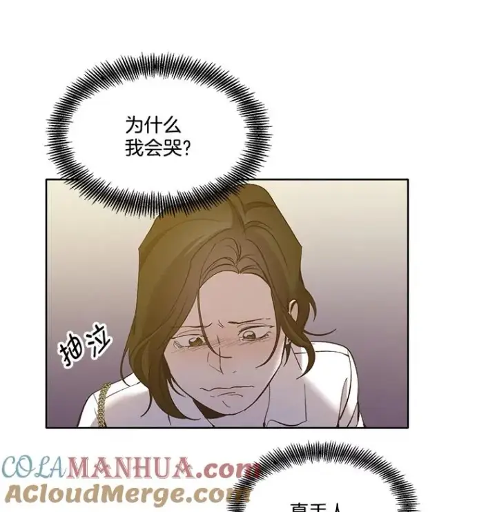 《网络小说出逃记》30.见到敏贞图25
