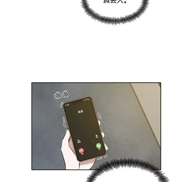 《网络小说出逃记》30.见到敏贞图26