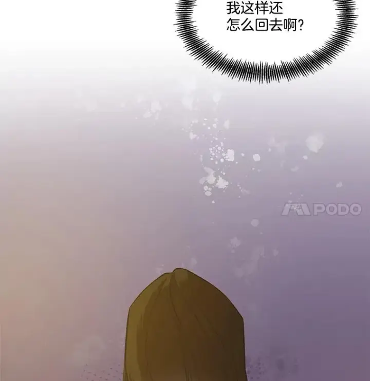 《网络小说出逃记》30.见到敏贞图27