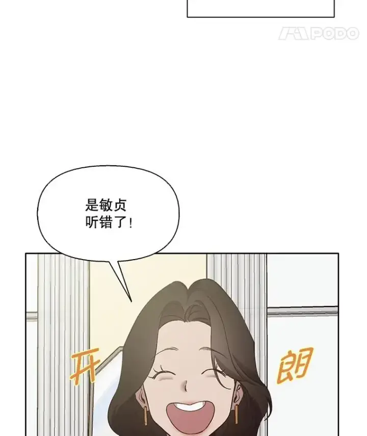 《网络小说出逃记》30.见到敏贞图32
