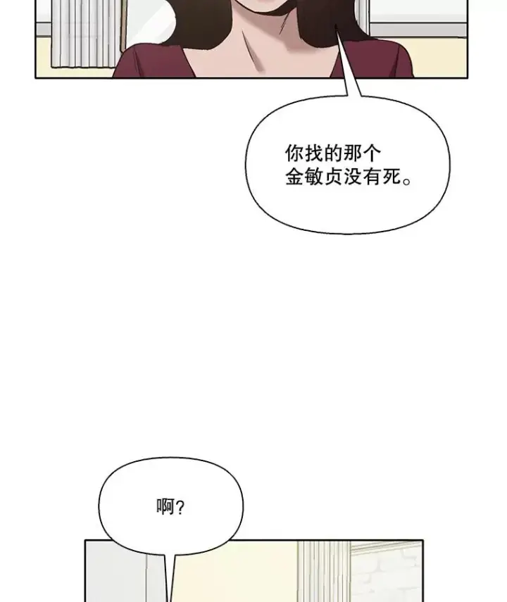 《网络小说出逃记》30.见到敏贞图33