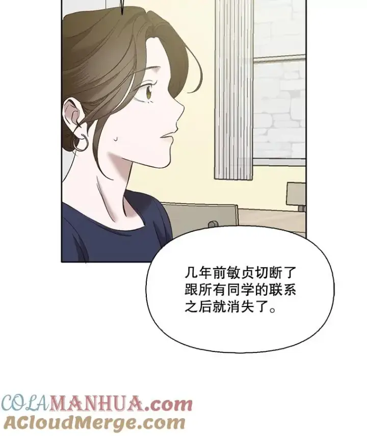 《网络小说出逃记》30.见到敏贞图34