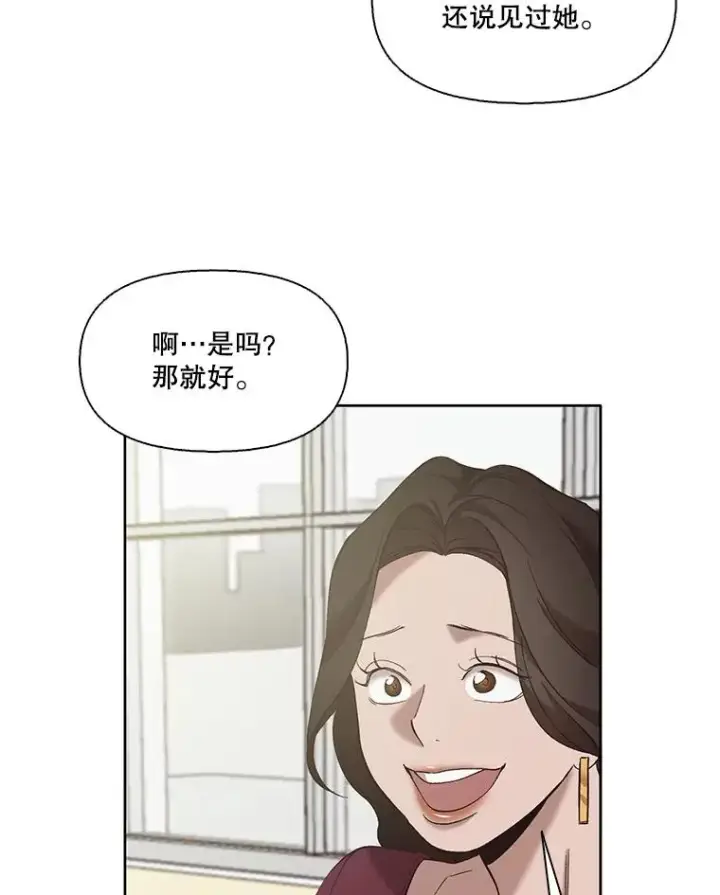 《网络小说出逃记》30.见到敏贞图36