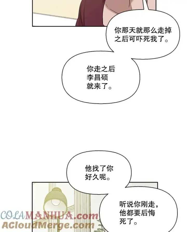 《网络小说出逃记》30.见到敏贞图37
