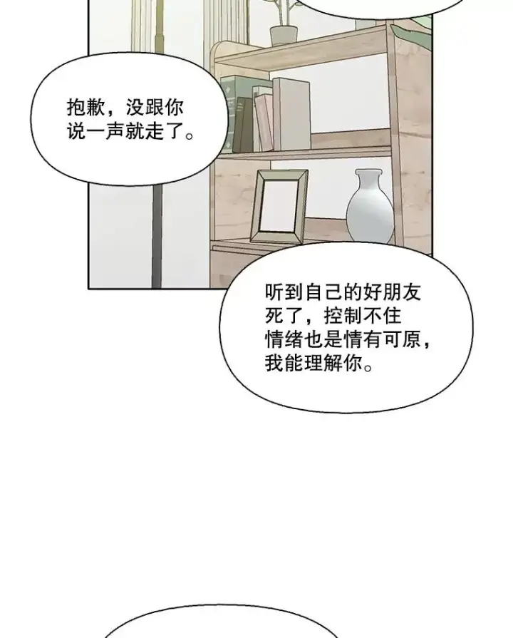 《网络小说出逃记》30.见到敏贞图38