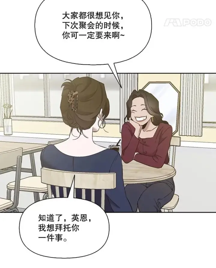 《网络小说出逃记》30.见到敏贞图39
