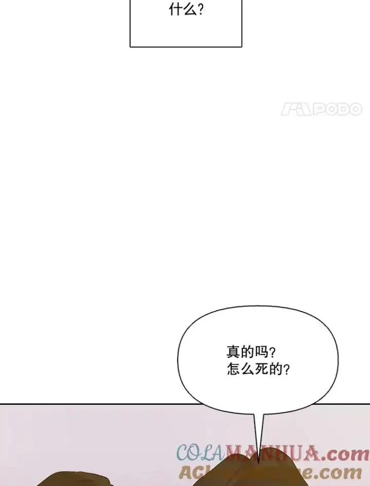 《网络小说出逃记》30.见到敏贞图4