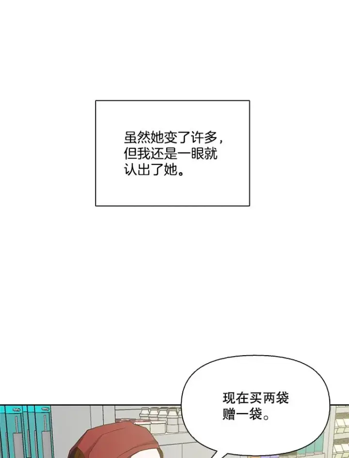 《网络小说出逃记》30.见到敏贞图48