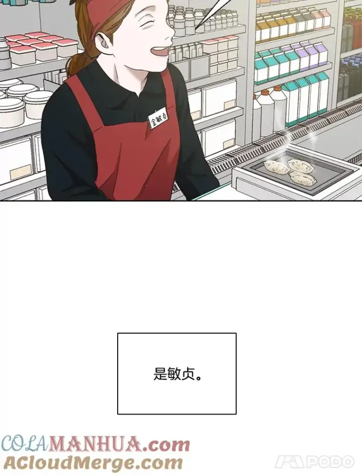 《网络小说出逃记》30.见到敏贞图49