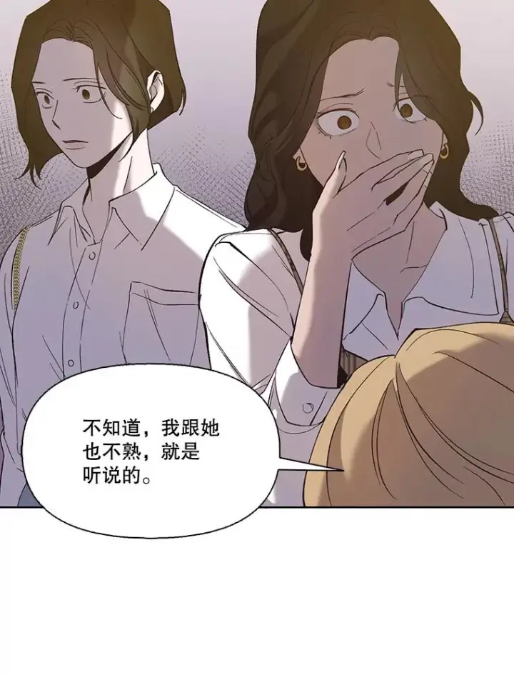 《网络小说出逃记》30.见到敏贞图5