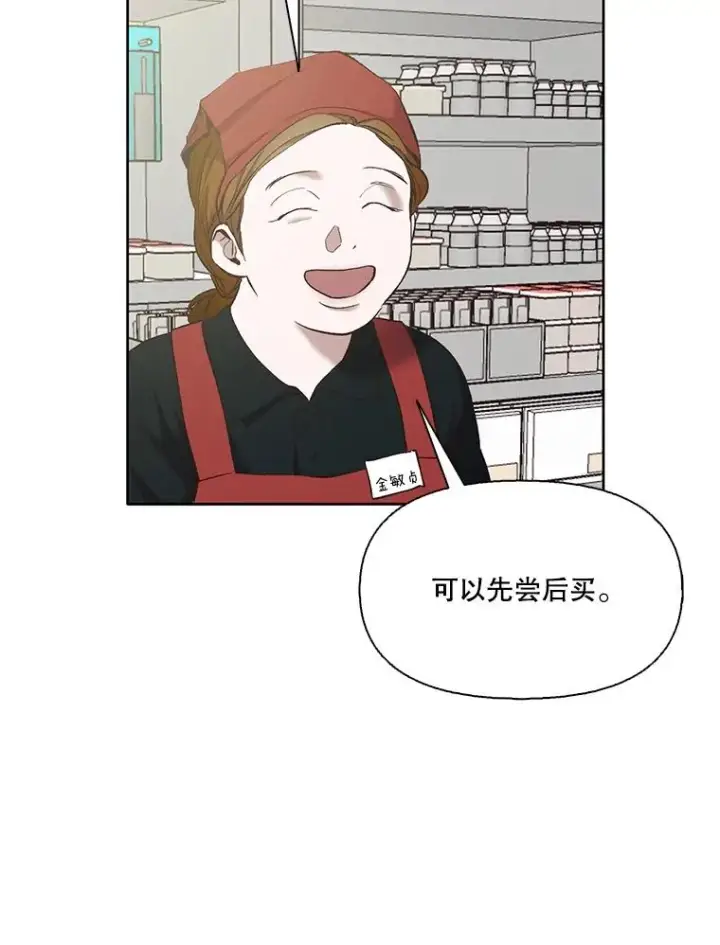 《网络小说出逃记》30.见到敏贞图53