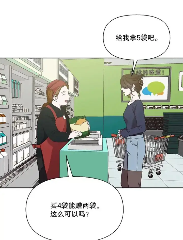 《网络小说出逃记》30.见到敏贞图54