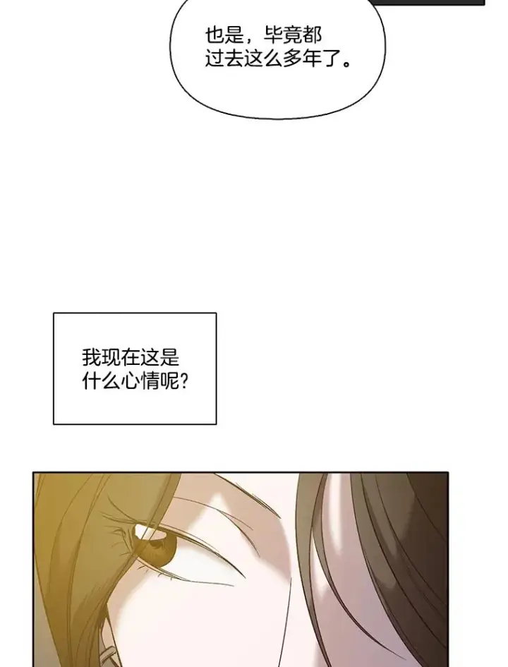 《网络小说出逃记》30.见到敏贞图59