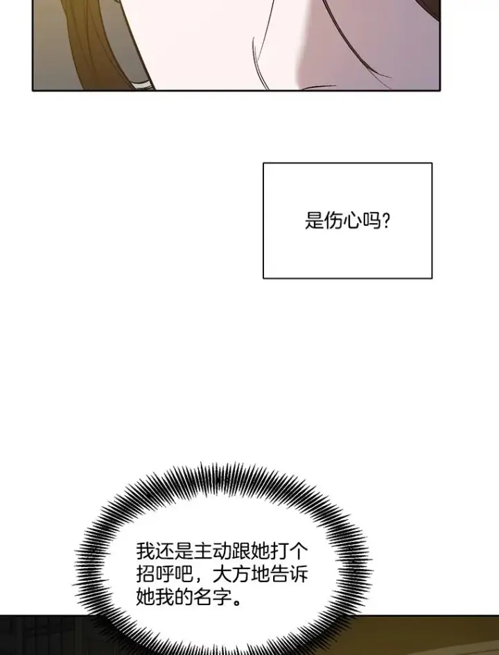 《网络小说出逃记》30.见到敏贞图60
