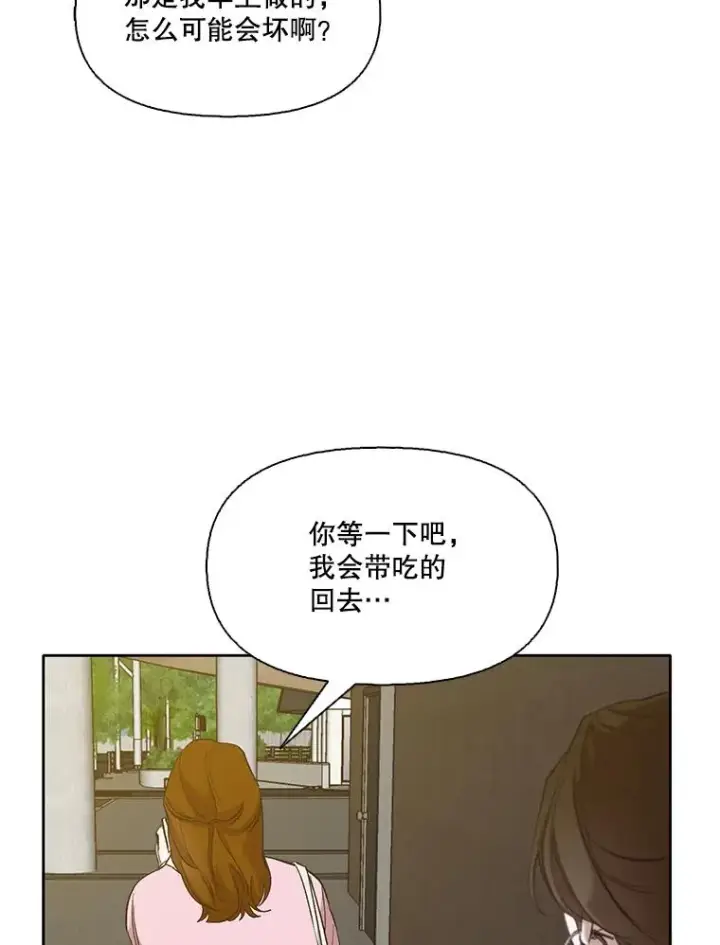 《网络小说出逃记》30.见到敏贞图63