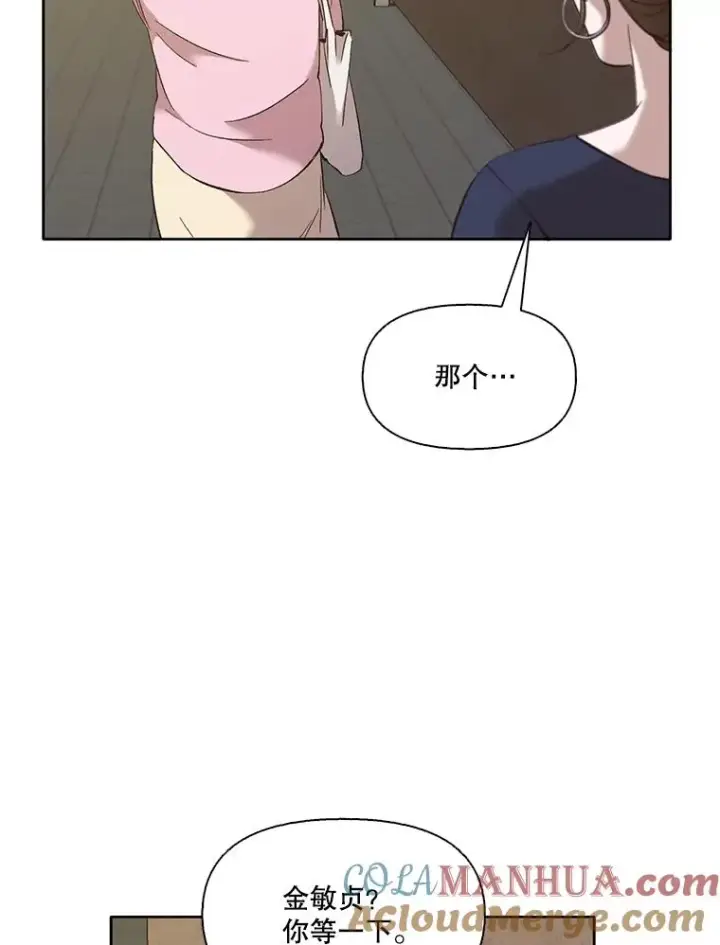 《网络小说出逃记》30.见到敏贞图64