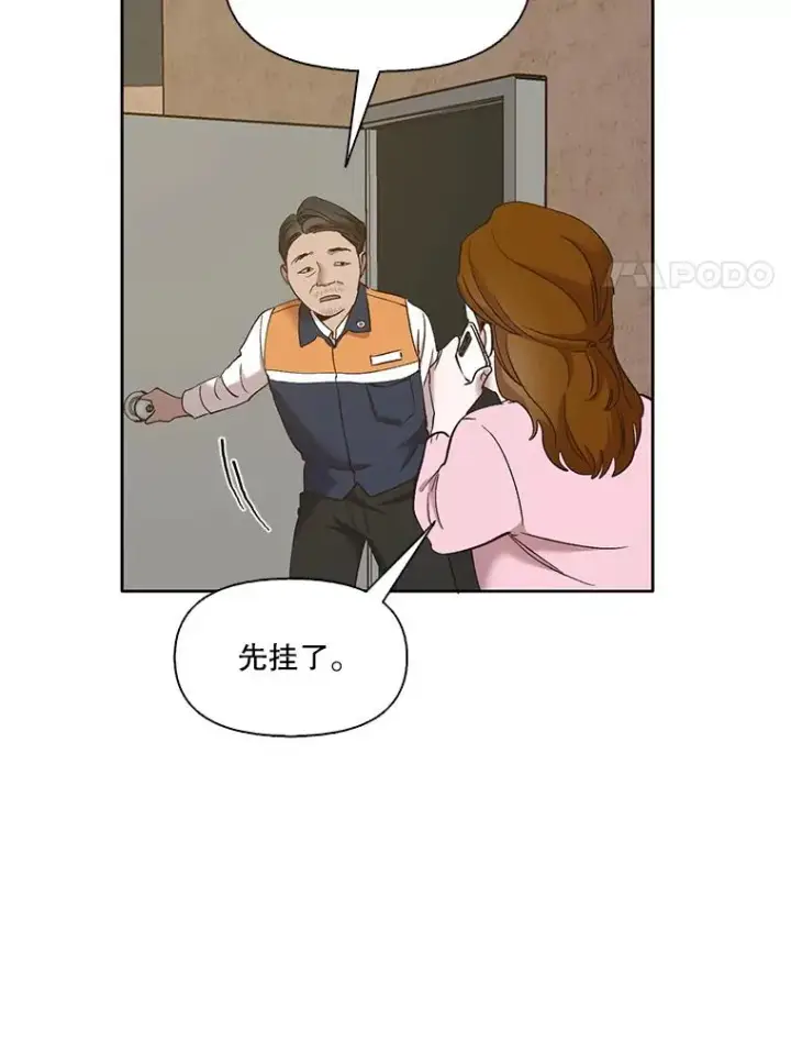 《网络小说出逃记》30.见到敏贞图65