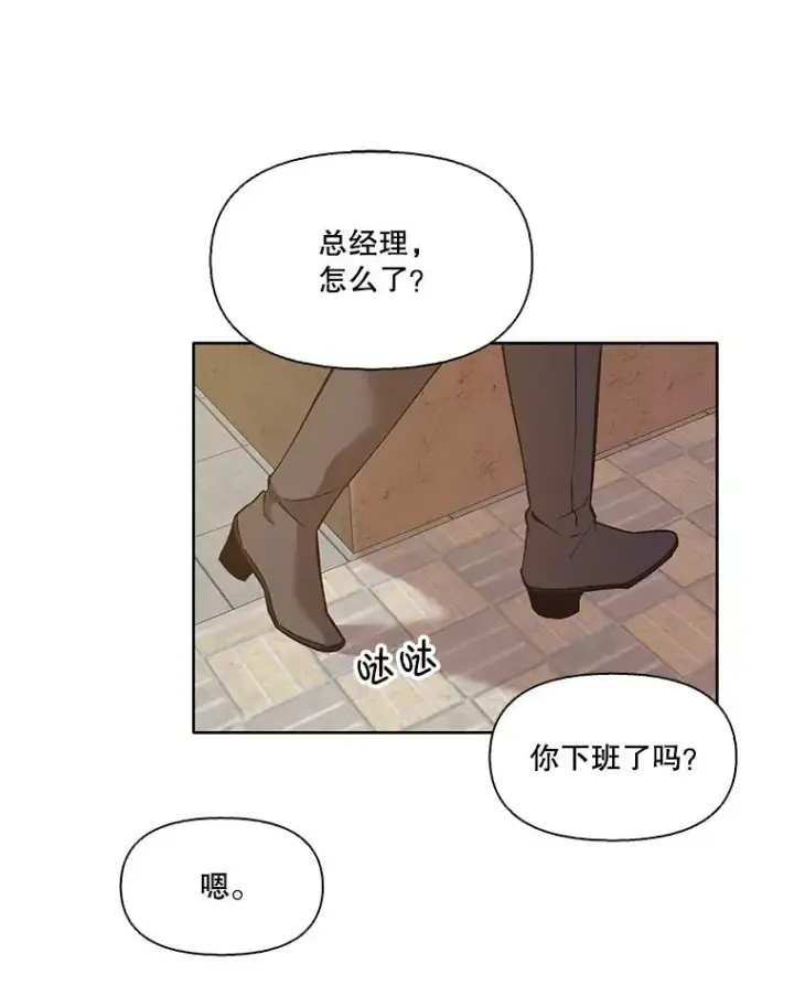 《网络小说出逃记》30.见到敏贞图66