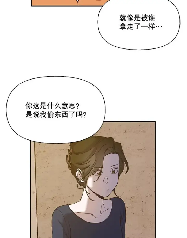 《网络小说出逃记》30.见到敏贞图69