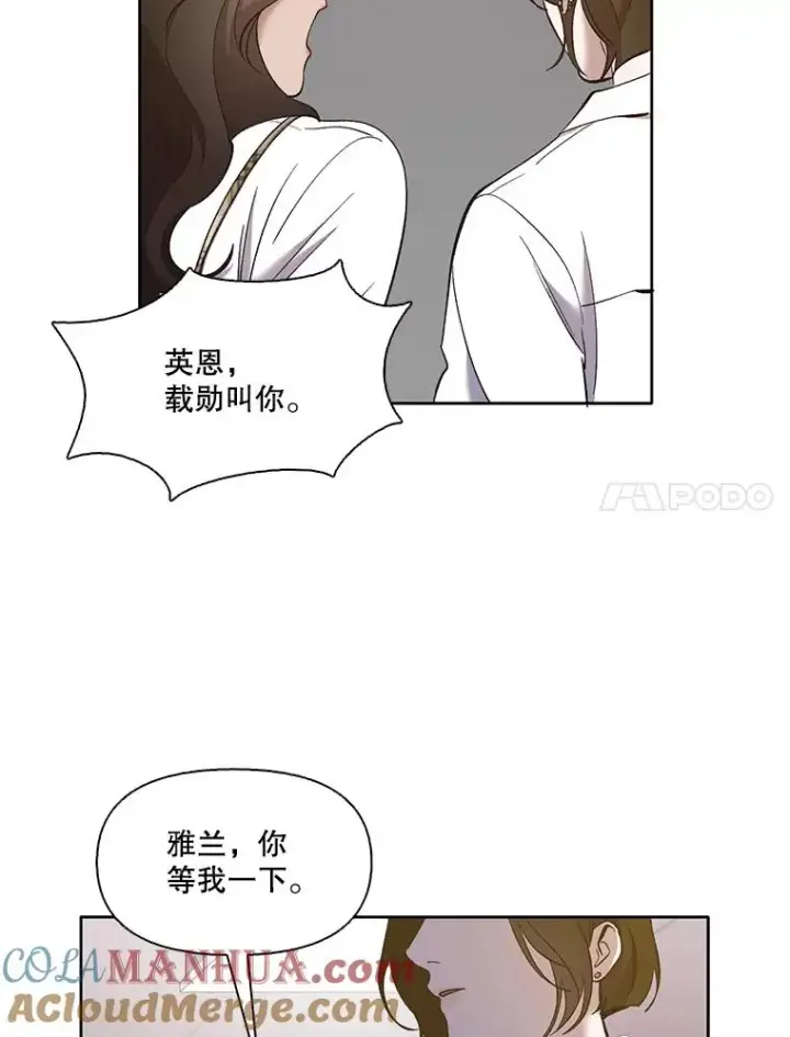 《网络小说出逃记》30.见到敏贞图7