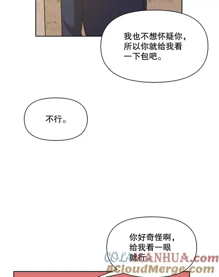 《网络小说出逃记》30.见到敏贞图70