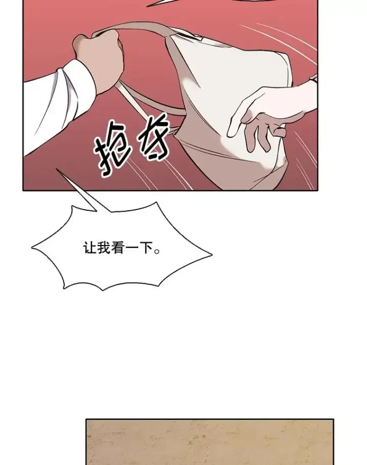 《网络小说出逃记》30.见到敏贞图71
