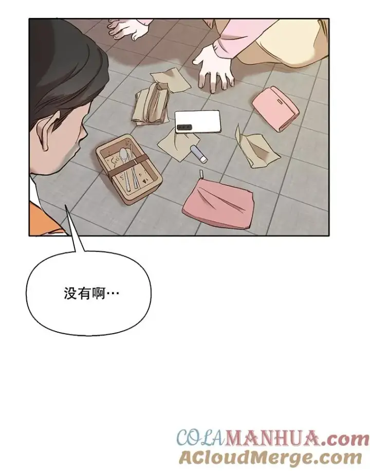《网络小说出逃记》30.见到敏贞图73