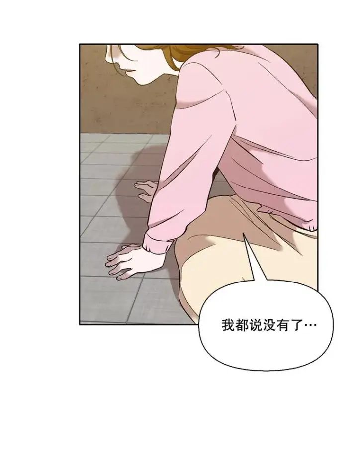《网络小说出逃记》30.见到敏贞图74