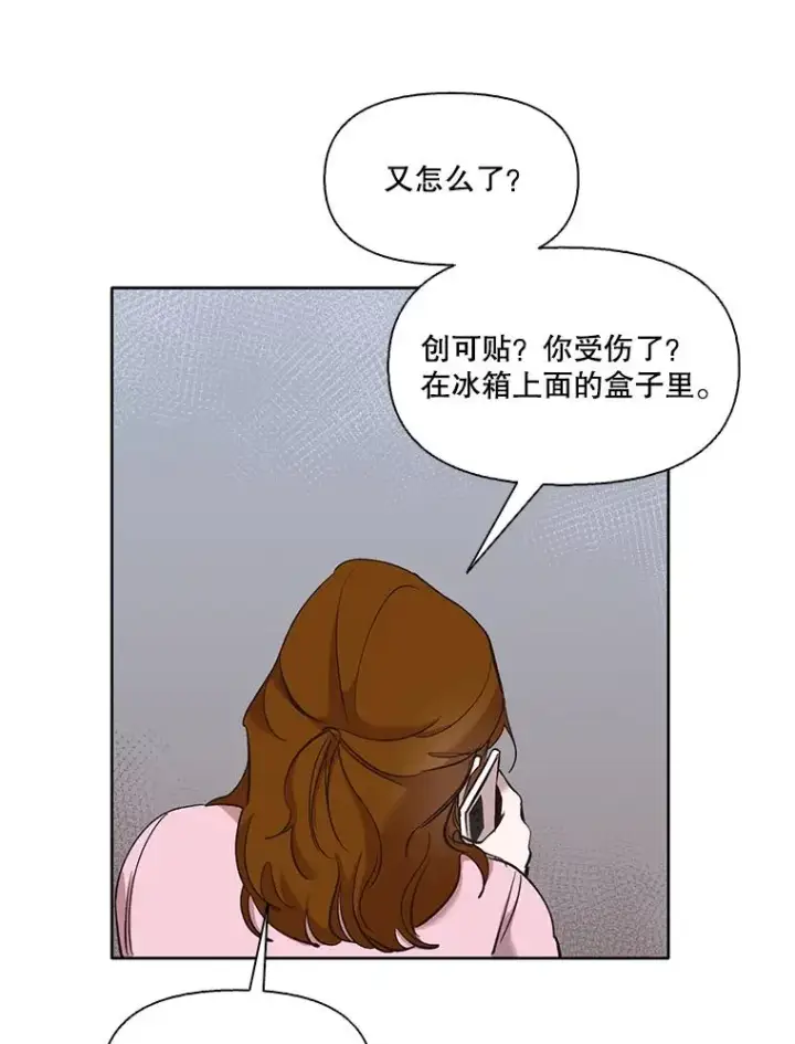 《网络小说出逃记》30.见到敏贞图77