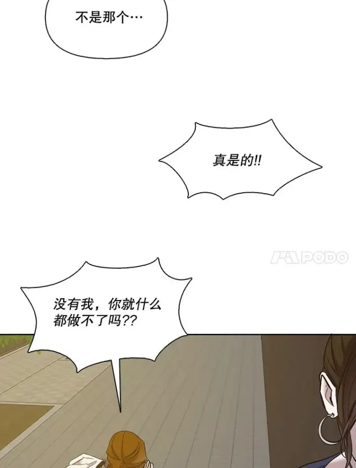 《网络小说出逃记》30.见到敏贞图78