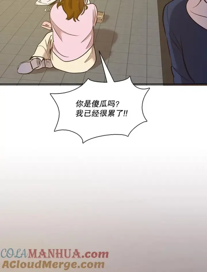 《网络小说出逃记》30.见到敏贞图79