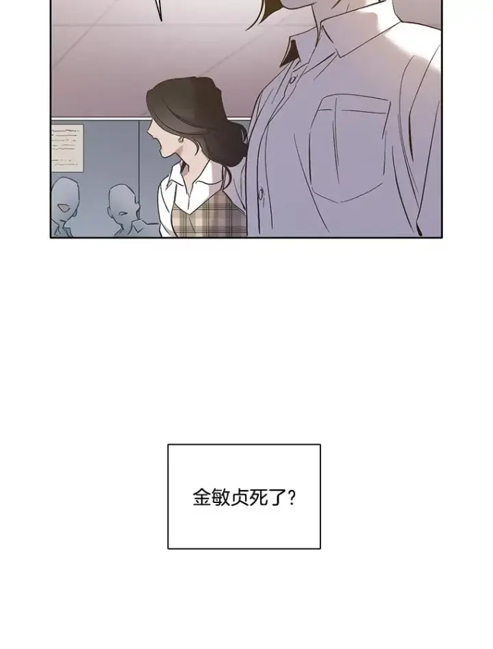 《网络小说出逃记》30.见到敏贞图8