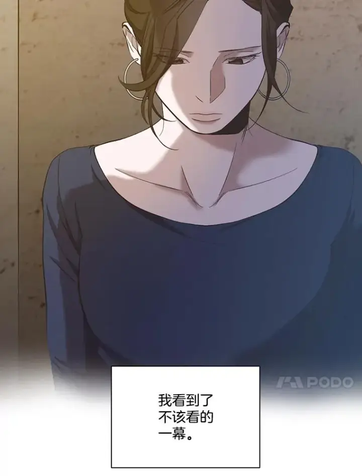 《网络小说出逃记》30.见到敏贞图81