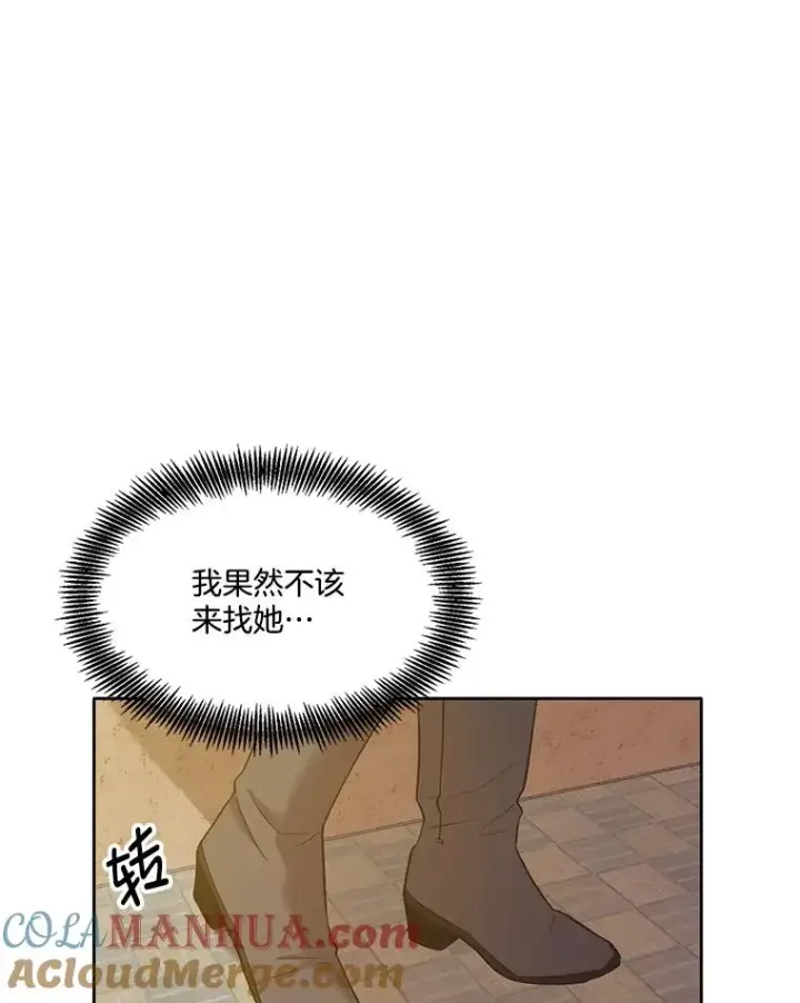 《网络小说出逃记》30.见到敏贞图82