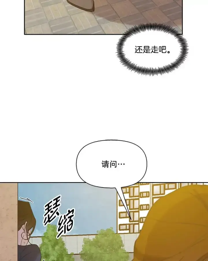 《网络小说出逃记》30.见到敏贞图83